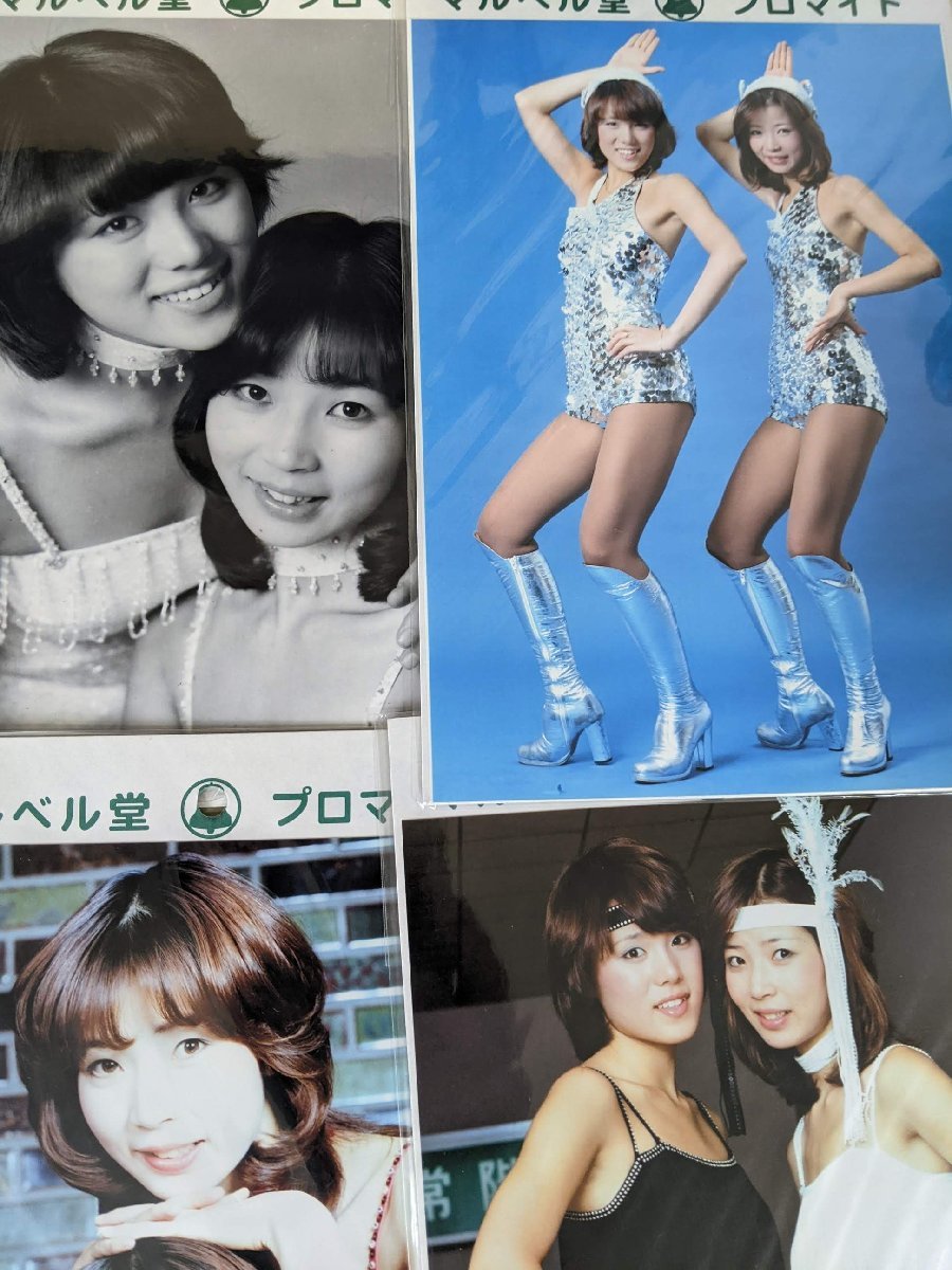 ピンクレディー マルベル堂ブロマイド8枚