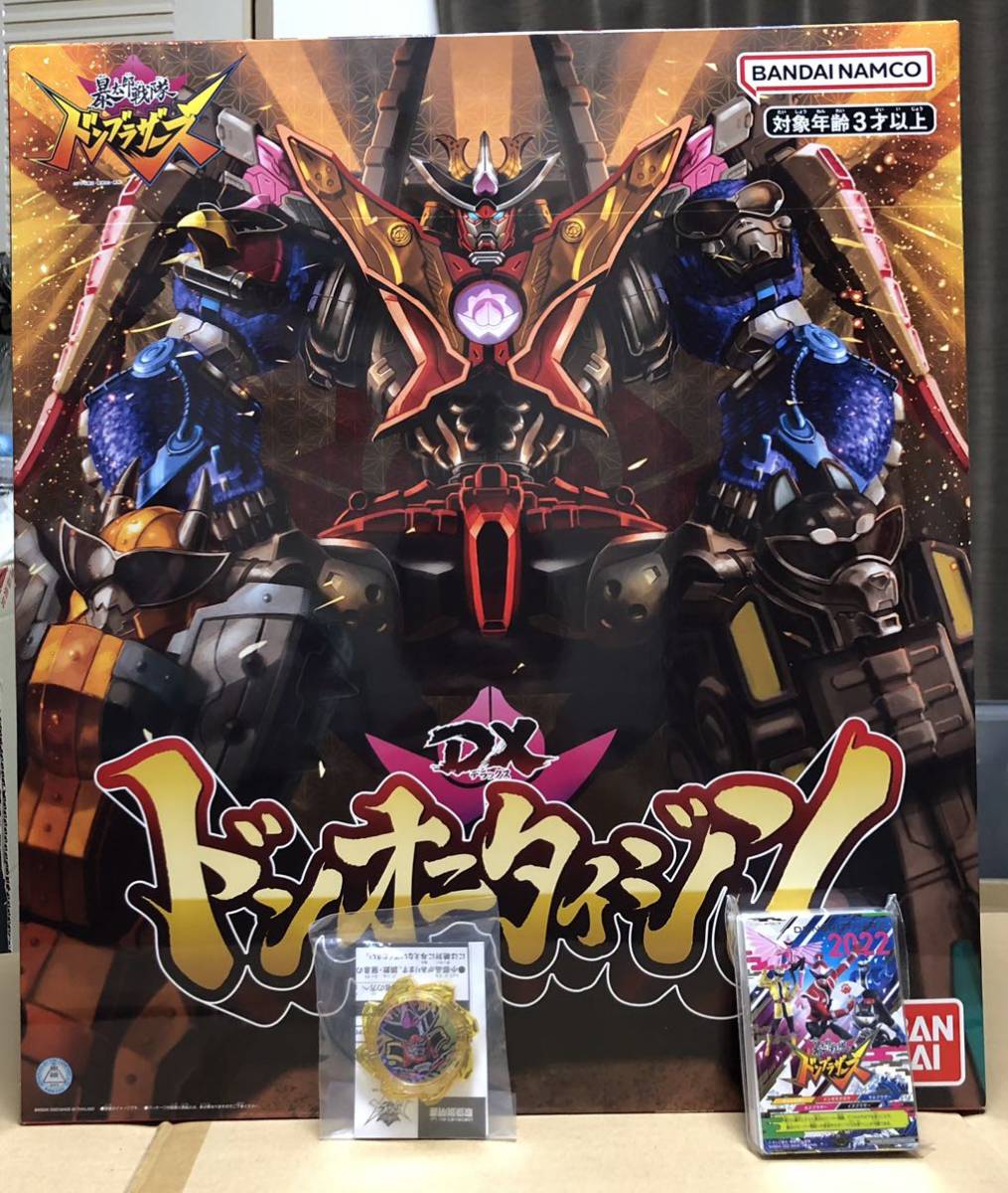 【開封品】DX ブラックオニタイジンムラサメ　限定ロボタロウギア特典付き 開封品DX ブラックオニタイジンムラサメ 限定ロボタロウギア