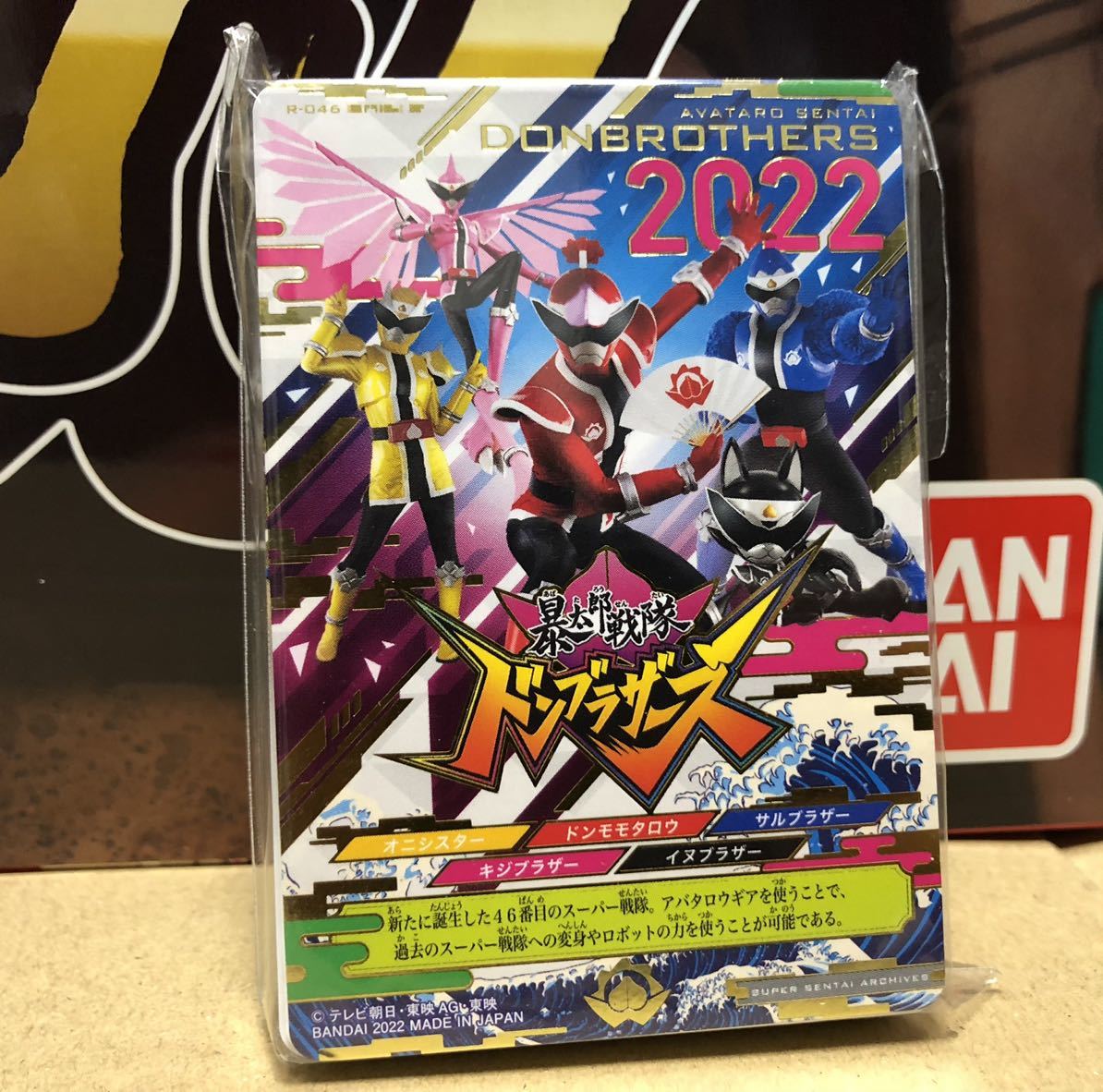 開封品DX ブラックオニタイジンムラサメ 限定ロボタロウギア