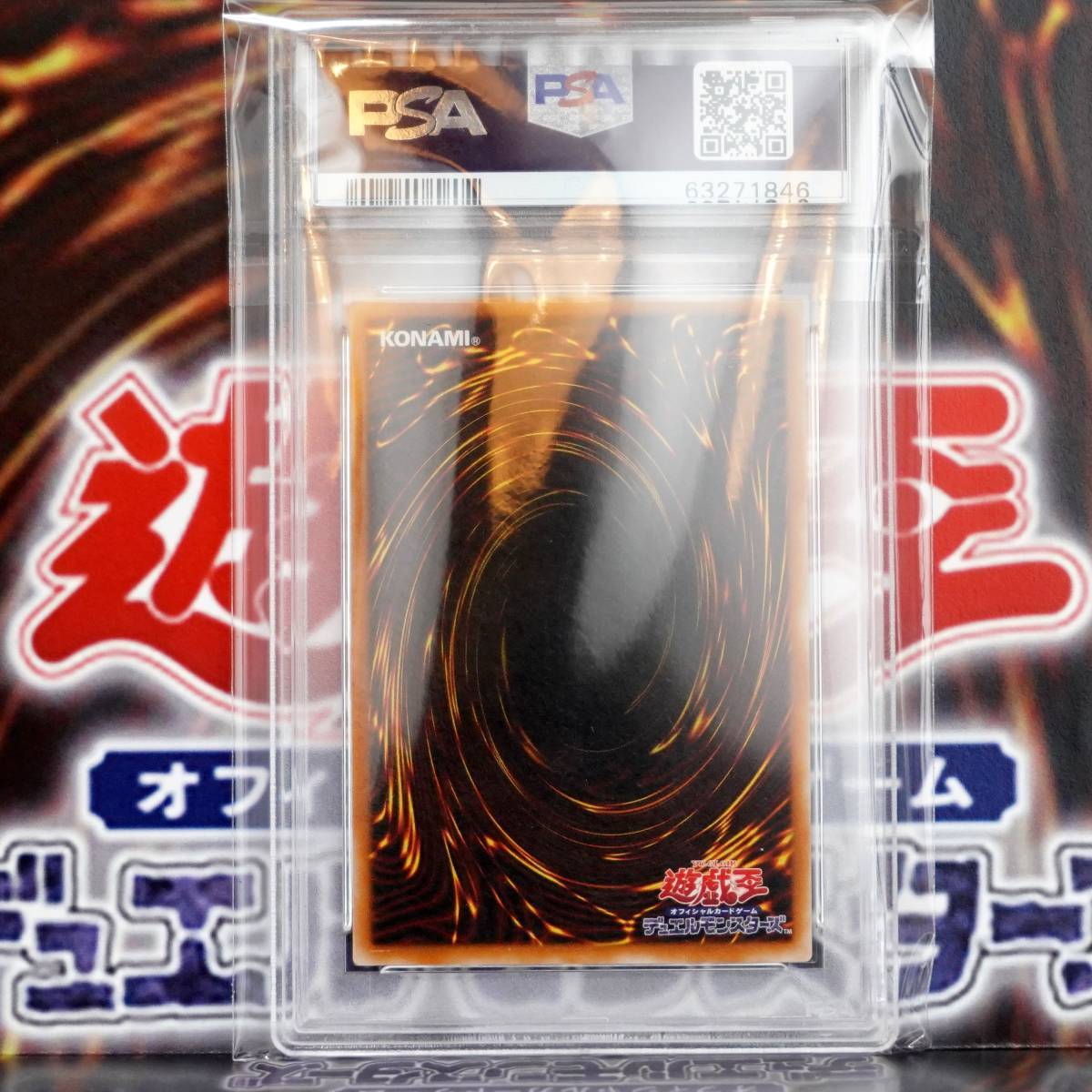1円スタート 売切【PSA10 鑑定済み 最高品質】暗黒騎士ガイア
