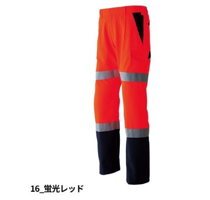 ビックイナバ特価◇Asahicho高視認カーゴパンツE7806【16蛍光レッド・6Lサイズ】エコ・サマー素材・定価1枚10450円が、即決5280円