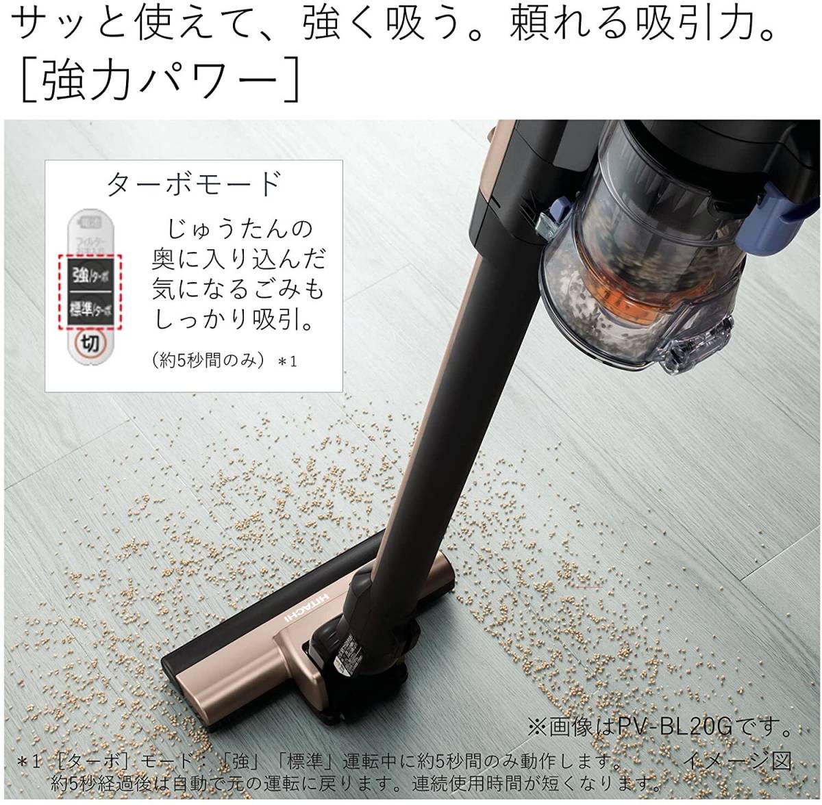 新品 日立 サイクロン式スティッククリーナー 掃除機 充電式 HITACHI ラクかるスティック レッド PV-BL10G-R 日立 スティッククリーナー 掃除機 掃除機セット 新品☆日立 PV-BL1H