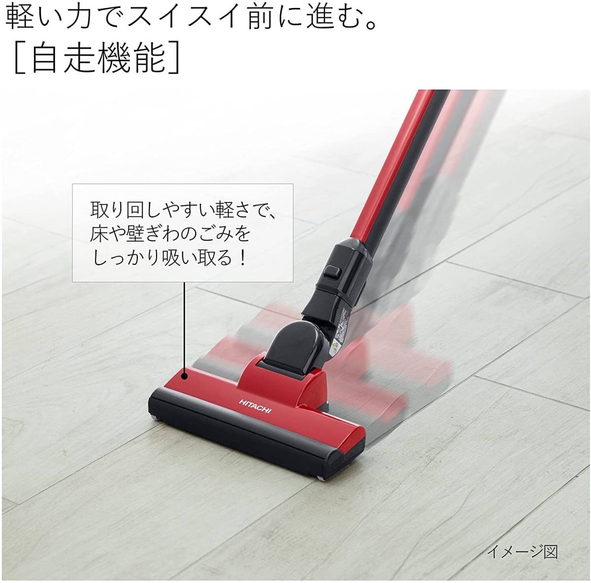 新品 日立 サイクロン式スティッククリーナー 掃除機 充電式 HITACHI ラクかるスティック レッド PV-BL10G-R 日立 スティッククリーナー 掃除機 掃除機セット 新品☆日立 PV-BL1H