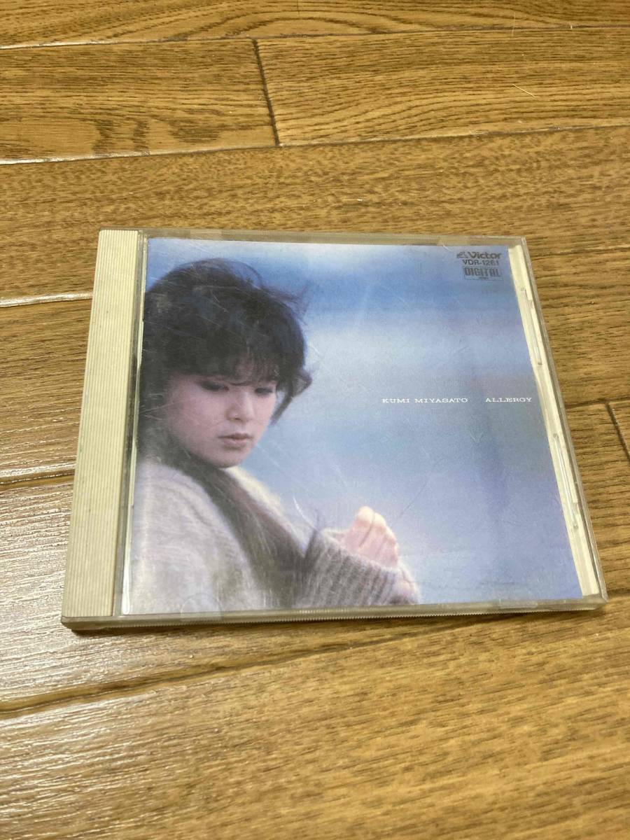 アレルギー 宮里久美 - Allergy VDR-1261 ALLERGY SJX-30307 | (1986年 