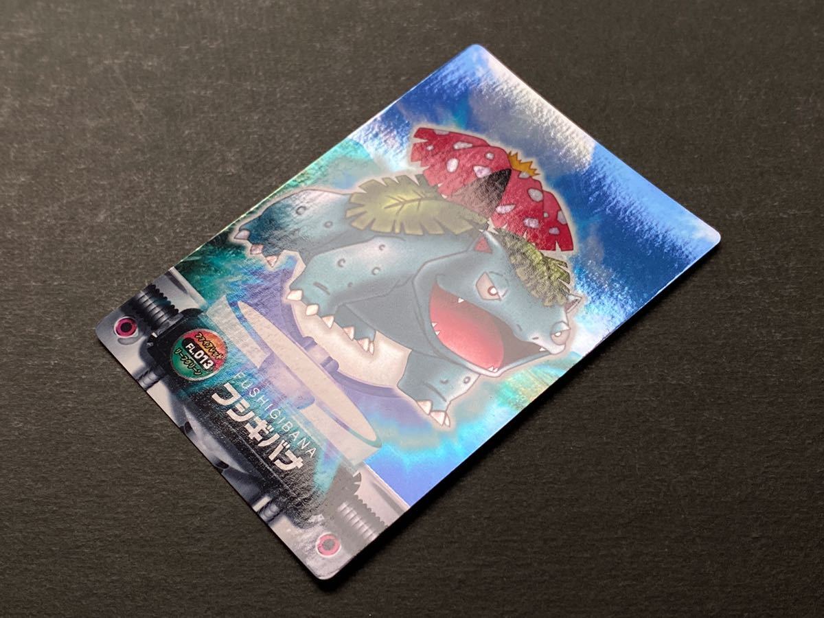キラ3枚 御三家 ポケモン ずかんカード ホロ holo リザードン