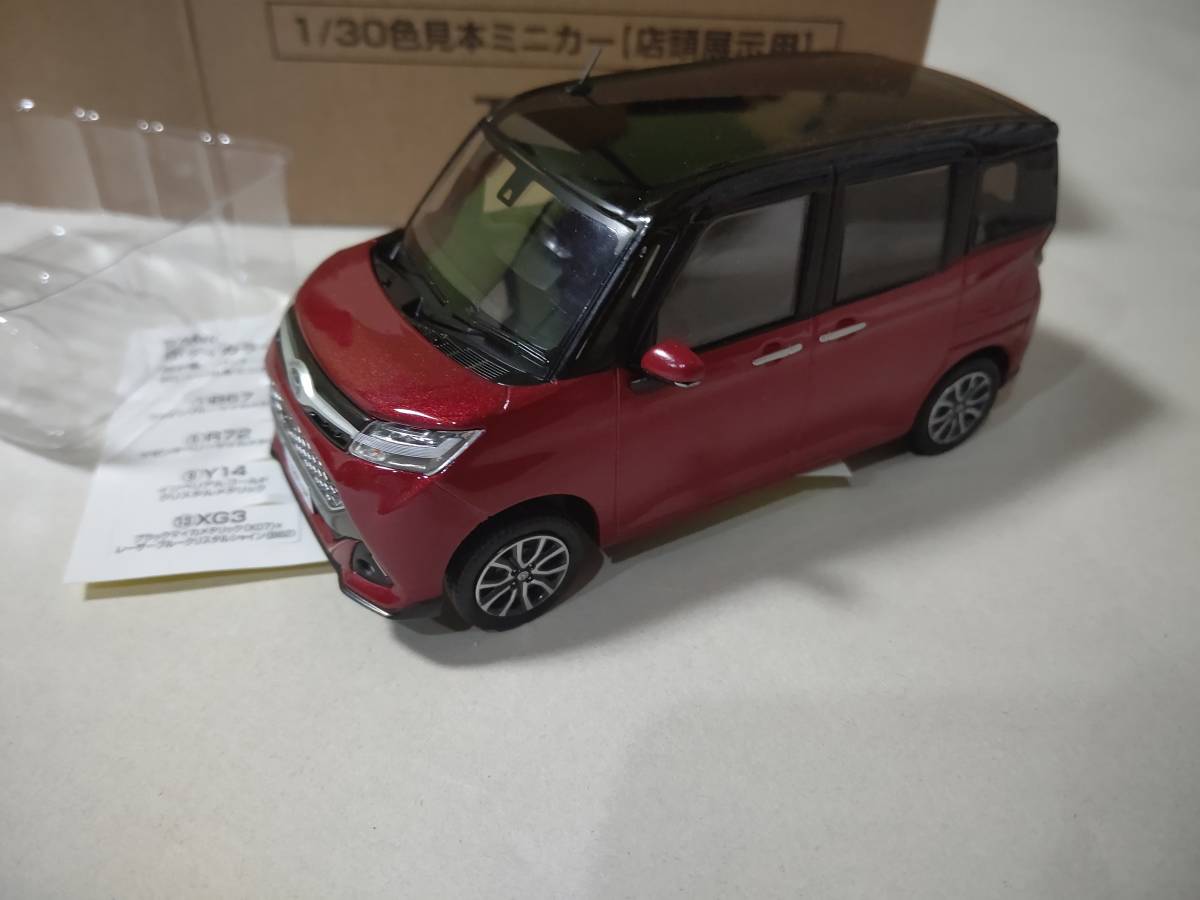 格安，新品 1/30 トヨタ タンク カラーサンプル ブラックマイカメタリック&times;ファイアークォーツレッドメタリック ツートン TOYOTA TANK(乗用車)｜売買されたオークション情報、yahooの商品情報をアーカ 乗用車