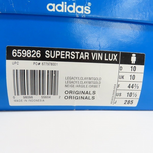 観賞用】adidas/アディダス SUPER STAR VINTAGE LUX 659826/28.5 /080 