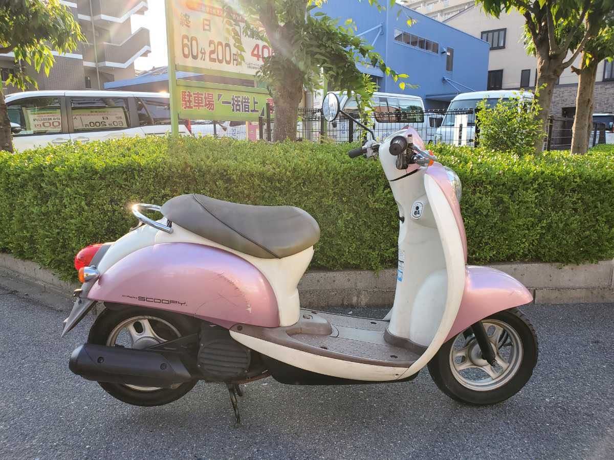 AF55 HONDA クレアスクーピー ホンダ Yahoo!オークション 大阪レンタル 