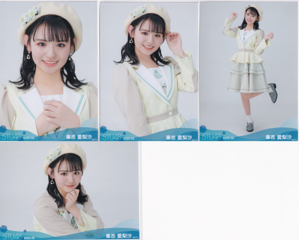 STU48 峯吉愛梨沙 月別 netshop 生写真 2022 5月 2022.05 4種コンプ 