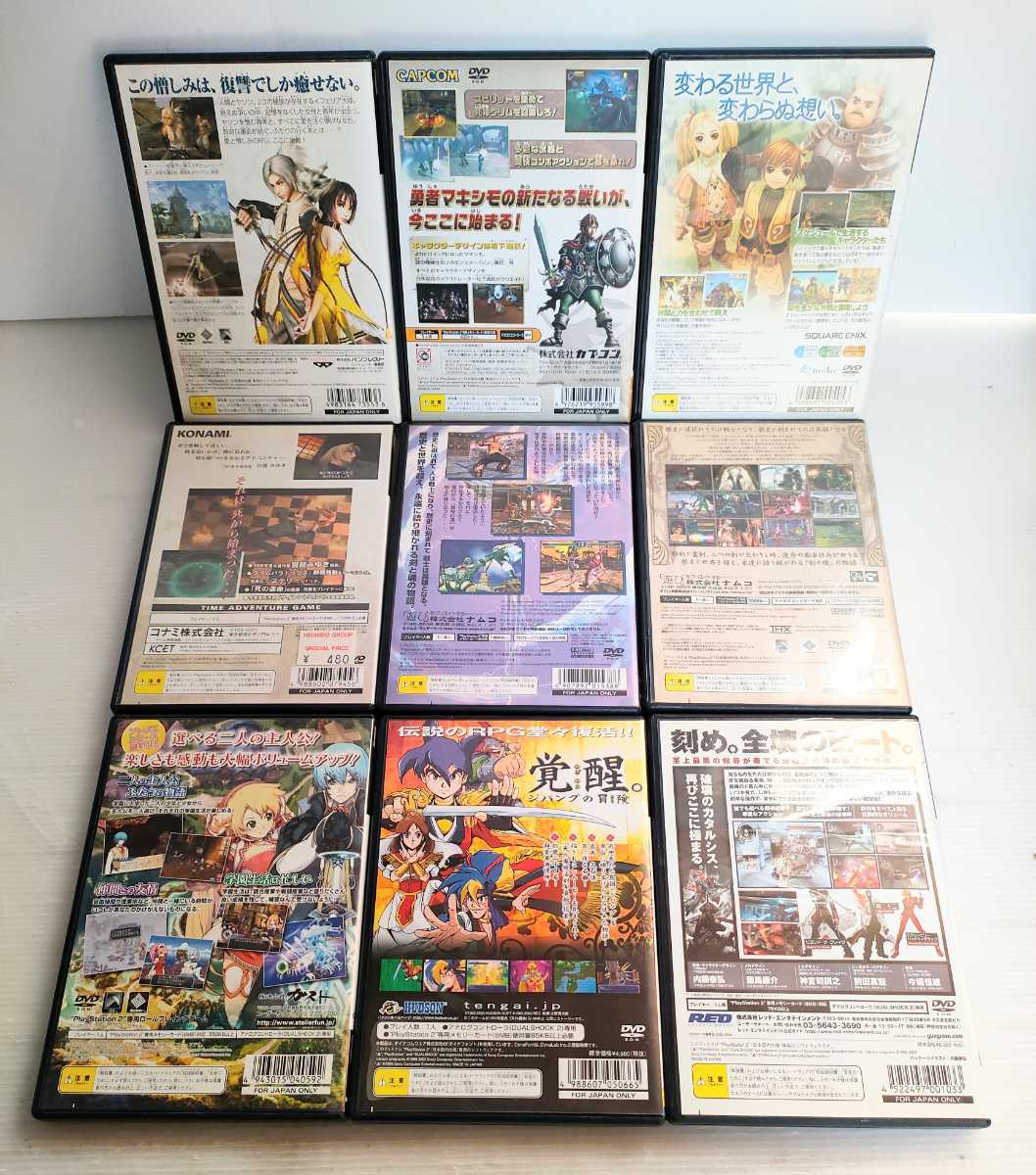 プレイステーション２　ソフトセット プレステ2 ソフト 44本 セット 【公式通販】