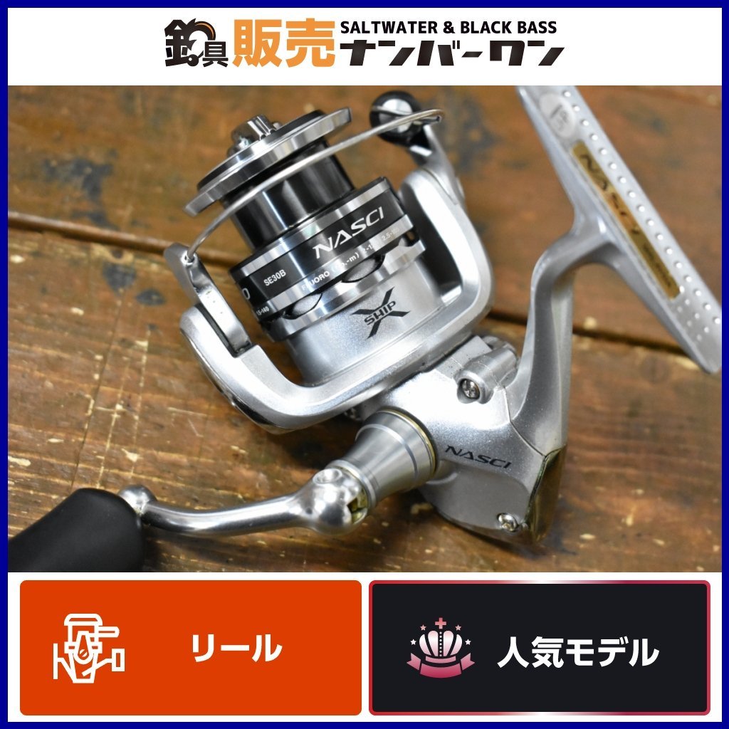 1スタ シマノ 13 ナスキー C00 Shimano Nasci アジング メバリング ライトゲーム Ckn O1 シマノ 売買されたオークション情報 Yahooの商品情報をアーカイブ公開 オークファン Aucfan Com
