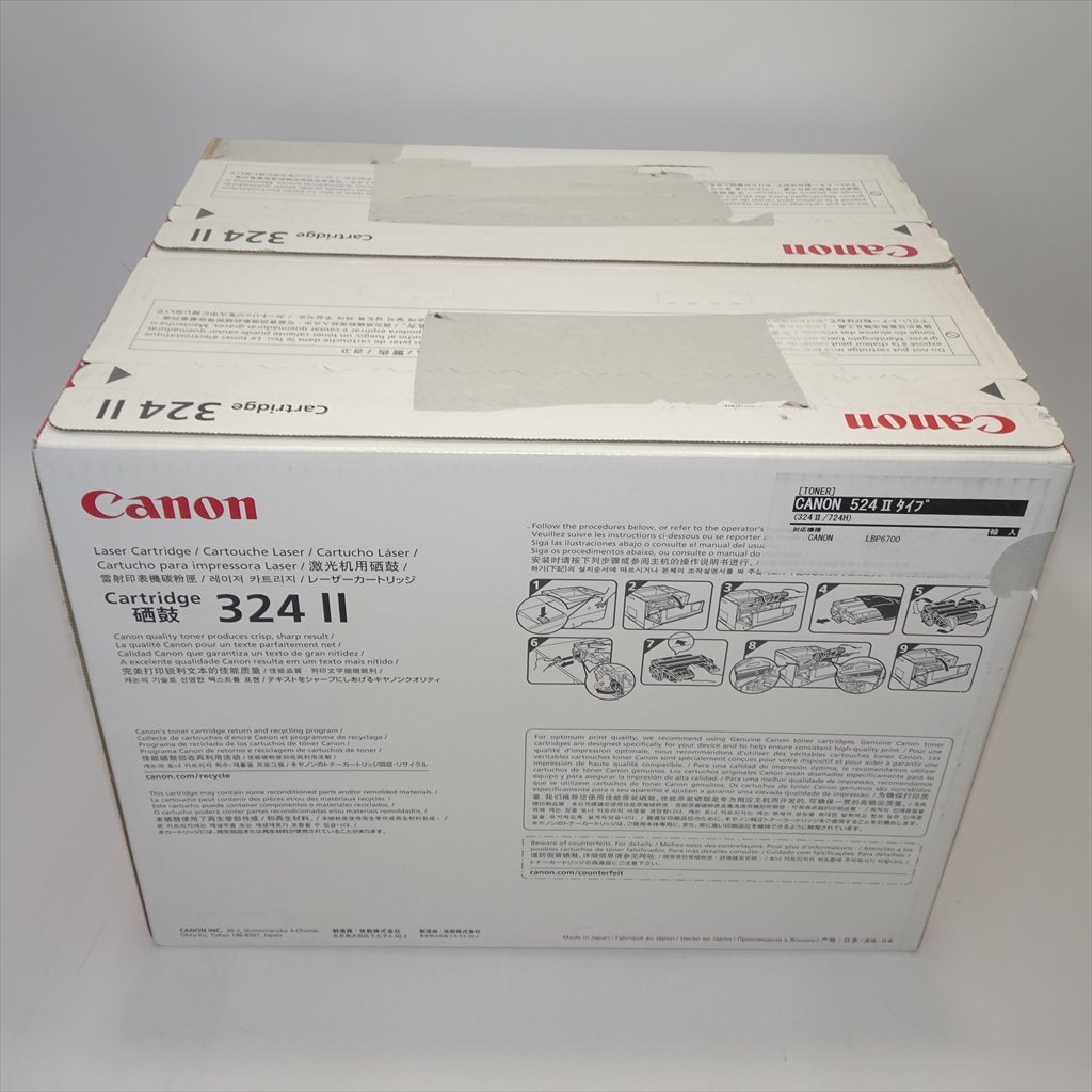 CRG-524II カートリッジ524II 海外純正トナー ：キヤノン CANON メディア付属 Canon キヤノン トナーカートリッジ524 II:トナーカートリッジ 通販｜キヤノン トナーカートリッジ524II(CRG-524II)海外 キヤノン互換リサイクルトナーを トナーカートリッジ524II トナーカートリッジ524Ⅱ 公式通販