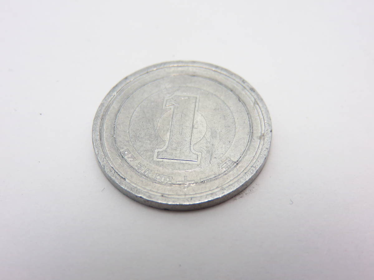 ☆エラーコイン? 1円玉 昭和41?年 プレス跡 2重 詳細不明 一円玉 硬貨 