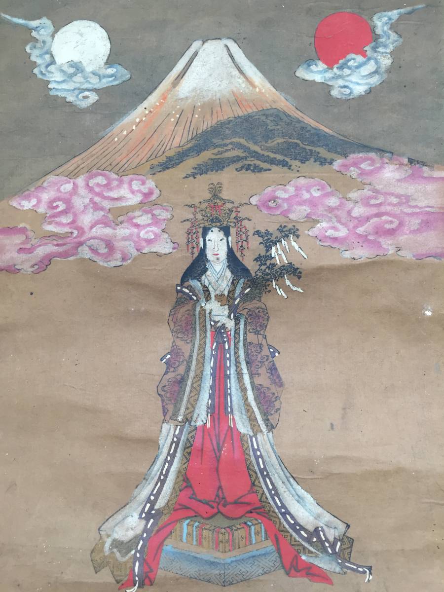 富士講 淺間神社 木花咲耶姫命 木版手彩色 江戸時代 富士山信仰 護符