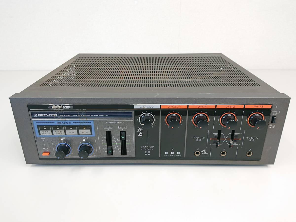 PIONEER SA-V16 ミキシングアンプ ☆カラオケ用ステレオミキシングアンプ PIONEER SA-V16 [管理C2