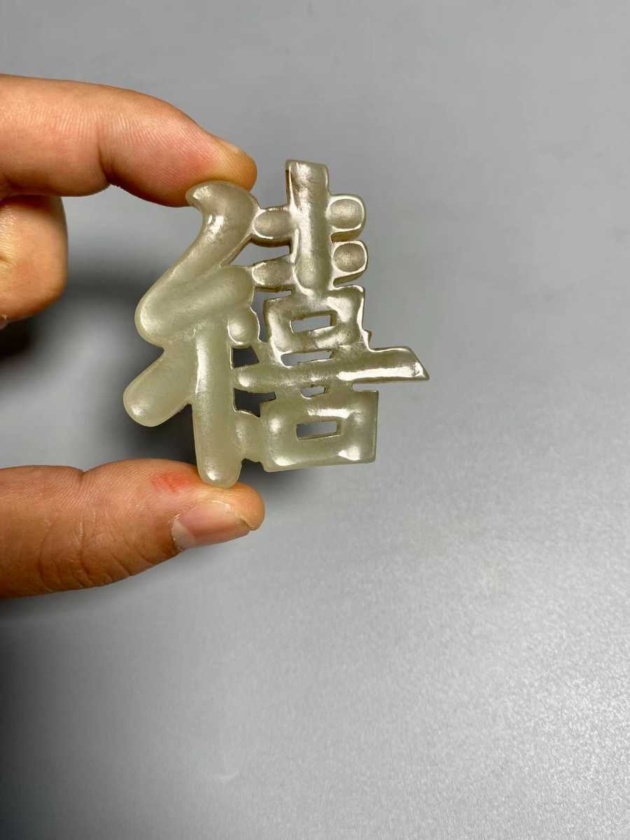 和田玉 中国历代玉雕童子佩鉴赏(图)_和田玉收藏_资讯中心_中国和田玉网