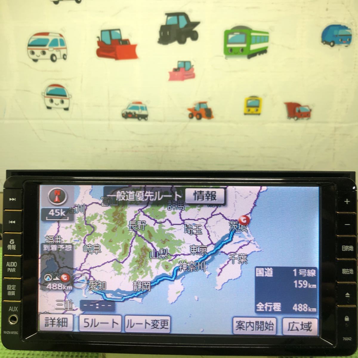 TOYOTA NSZT-Y64T メモリーナビ 2015年春版地図データ 地図データ