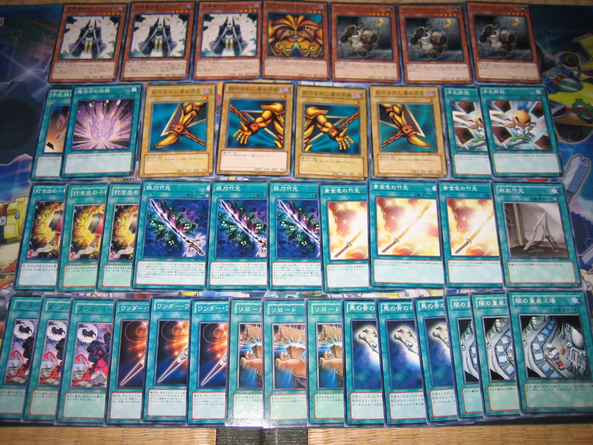 引退大量 1円売り切リ 遊戯王 構築済み エクゾディアデッキ 40枚 パンダエクゾ 竹光エクゾ トレパンエクゾ セット まとめ売り 売買されたオークション情報 Yahooの商品情報をアーカイブ公開 オークファン Aucfan Com 引退大量 1円売り切リ 遊戯王 構築済み エクゾディアデッキ 40枚 パンダエクゾ 竹光エクゾ トレパンエクゾ セット まとめ売り 売買されたオークション情報 Yahooの商品情報をアーカイブ公開 オークファン Aucfan Com