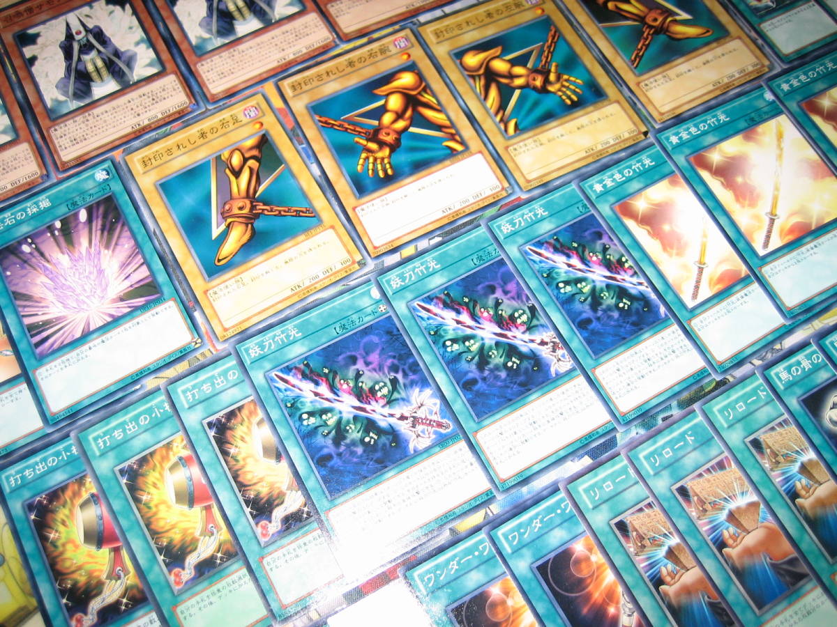 引退大量 1円売り切リ 遊戯王 構築済み エクゾディアデッキ 40枚 パンダエクゾ 竹光エクゾ トレパンエクゾ セット まとめ売り 売買されたオークション情報 Yahooの商品情報をアーカイブ公開 オークファン Aucfan Com 引退大量 1円売り切リ 遊戯王 構築済み エクゾディアデッキ 40枚 パンダエクゾ 竹光エクゾ トレパンエクゾ セット まとめ売り 売買されたオークション情報 Yahooの商品情報をアーカイブ公開 オークファン Aucfan Com