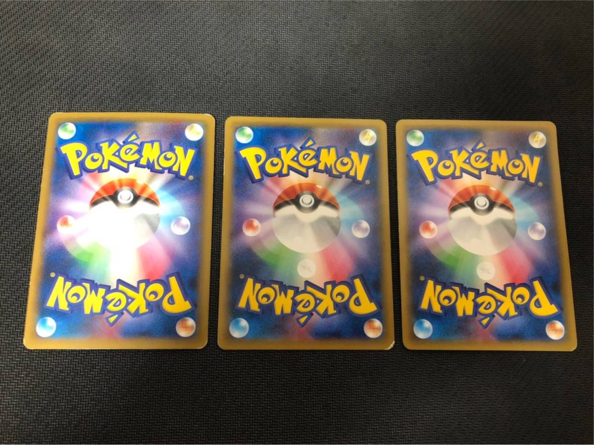 リザードンEX カメックスEX フシギバナEX 3枚セット 夏休み