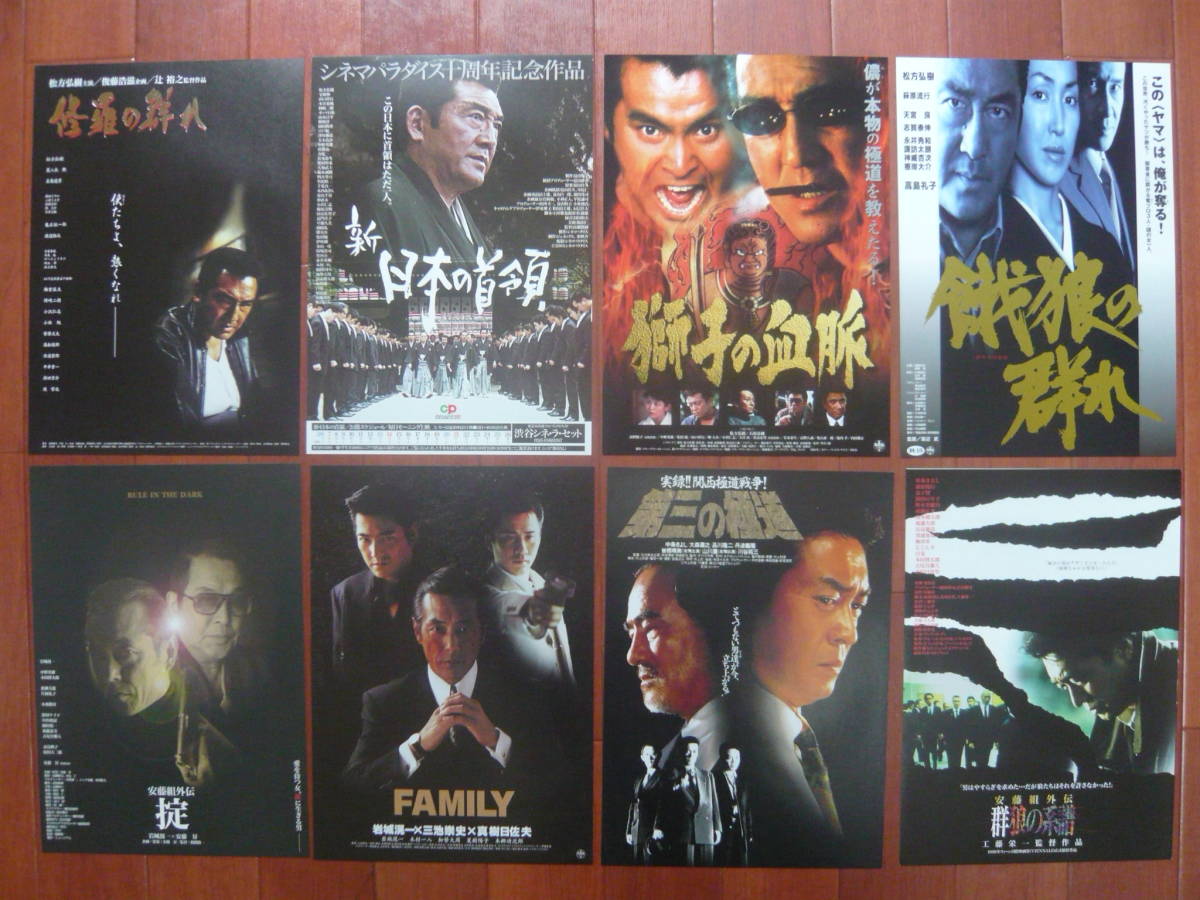 日本映画チラシ セット 映画 チラシ 昭和 日本映画など 60枚