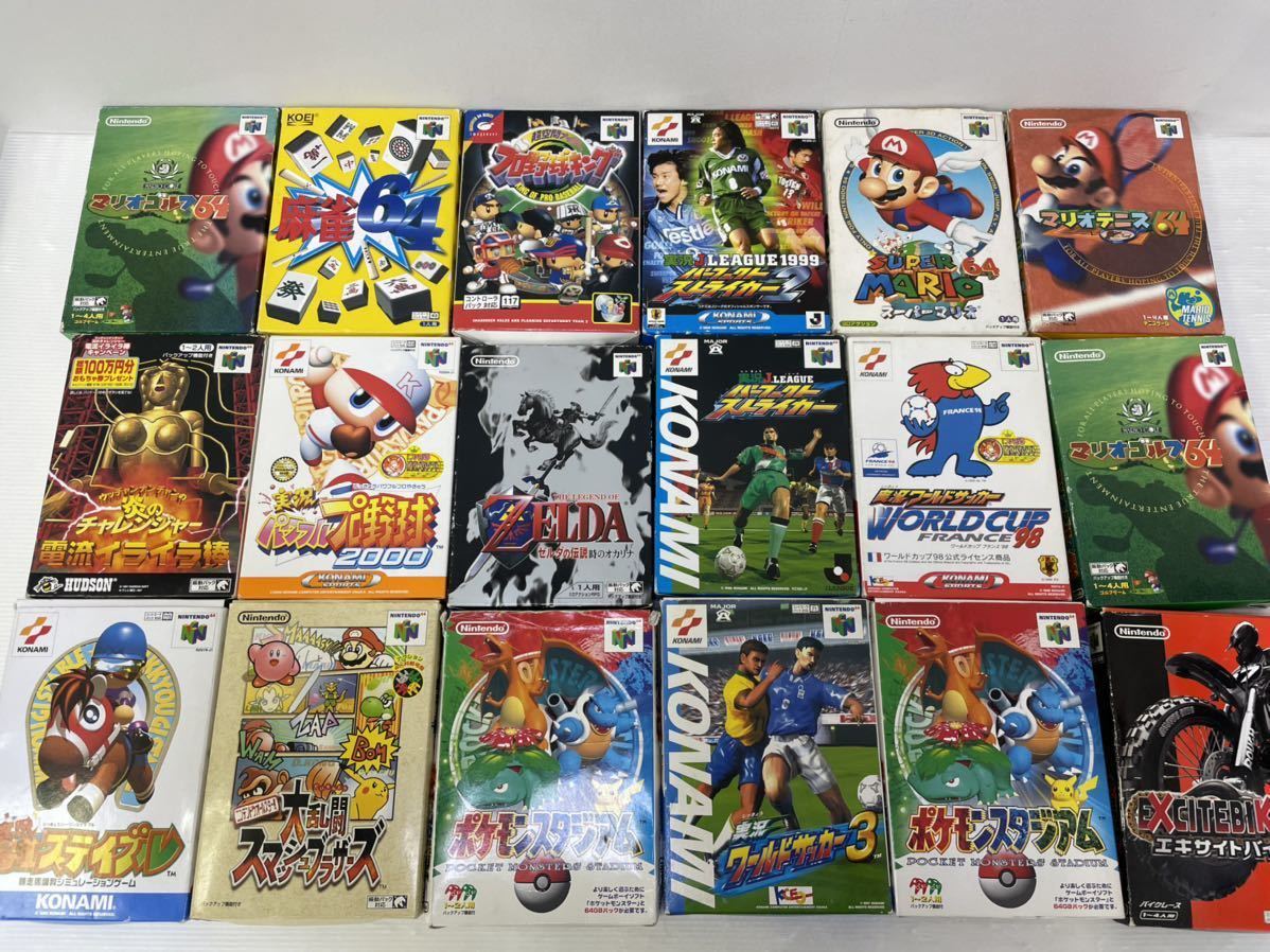 C【1円スタート】64 箱付 ゲームソフト 計73本 約16kg 大量 まとめ 