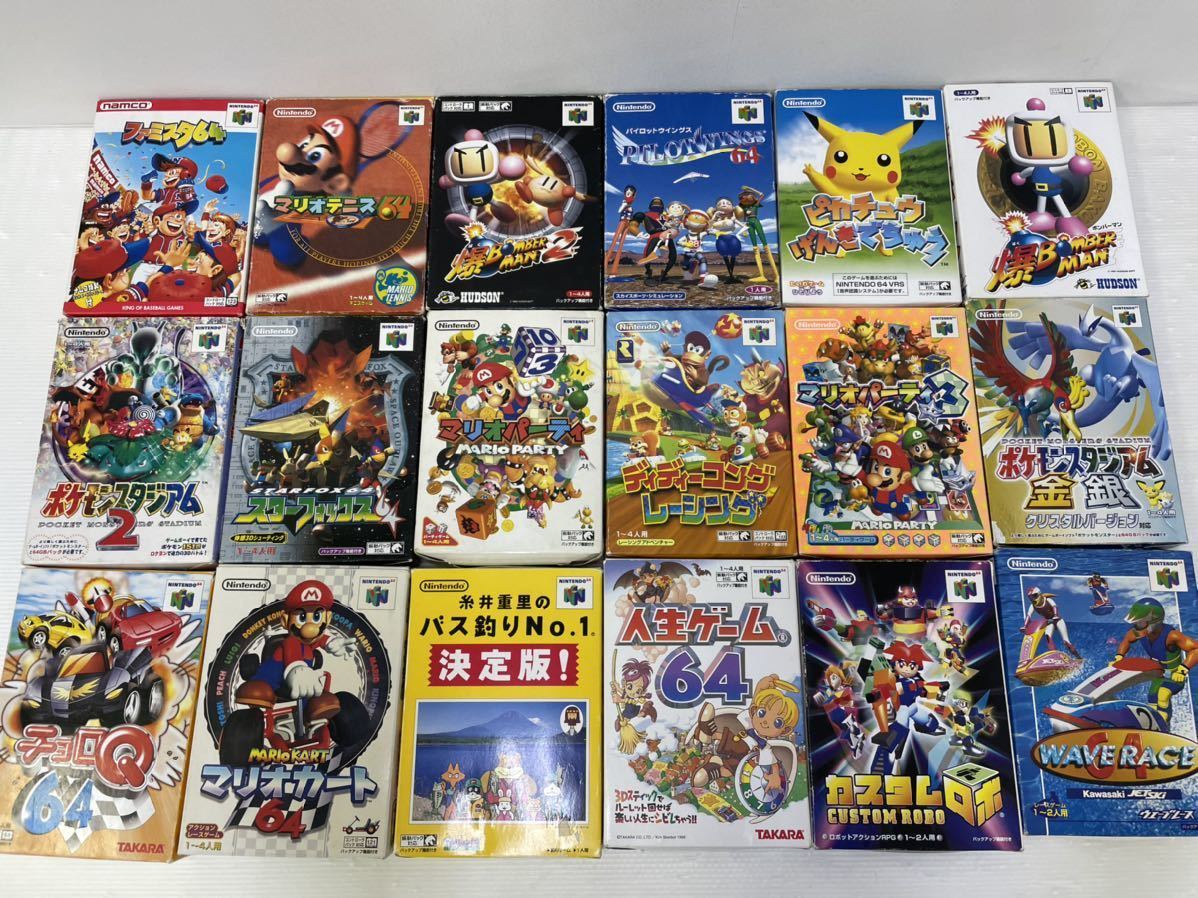 C【1円スタート】64 箱付 ゲームソフト 計73本 約16kg 大量 まとめ 