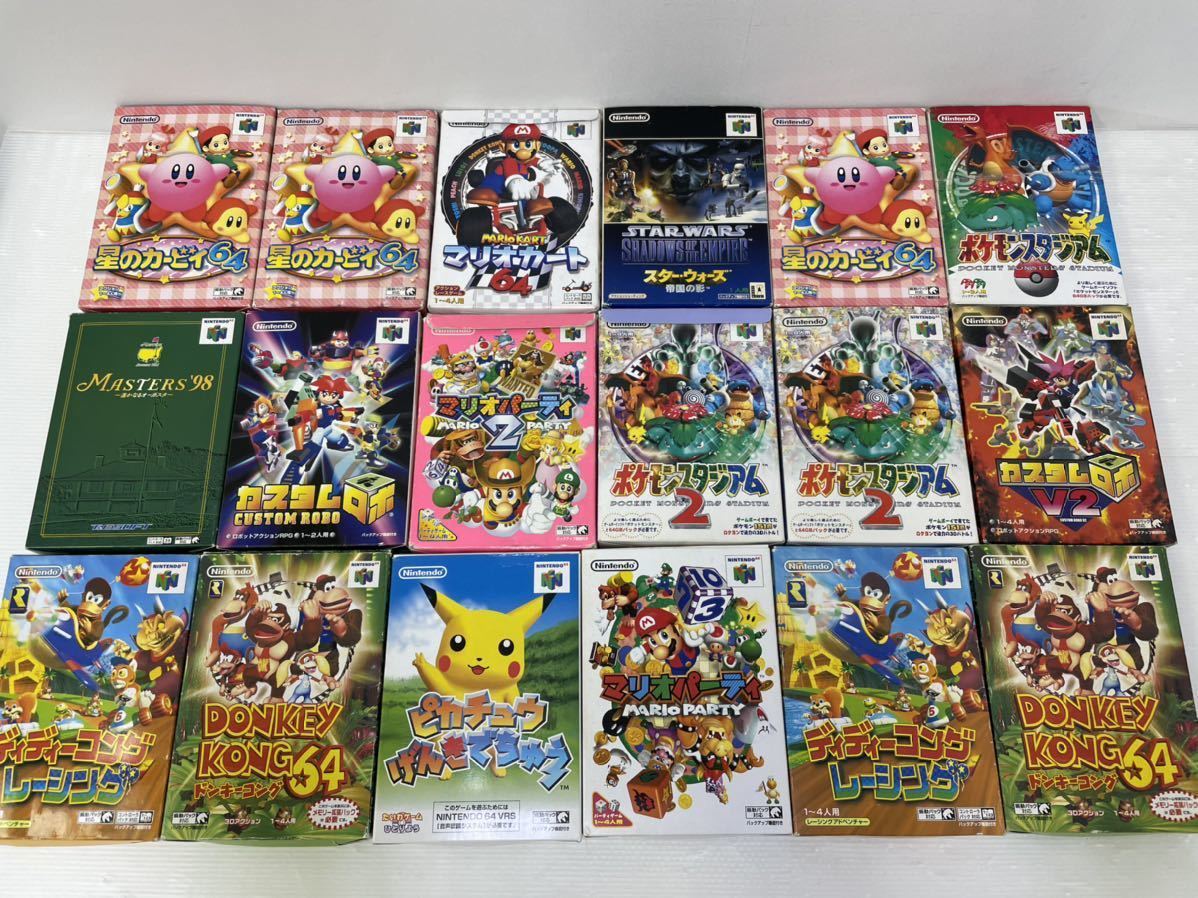 C【1円スタート】64 箱付 ゲームソフト 計73本 約16kg 大量 まとめ 
