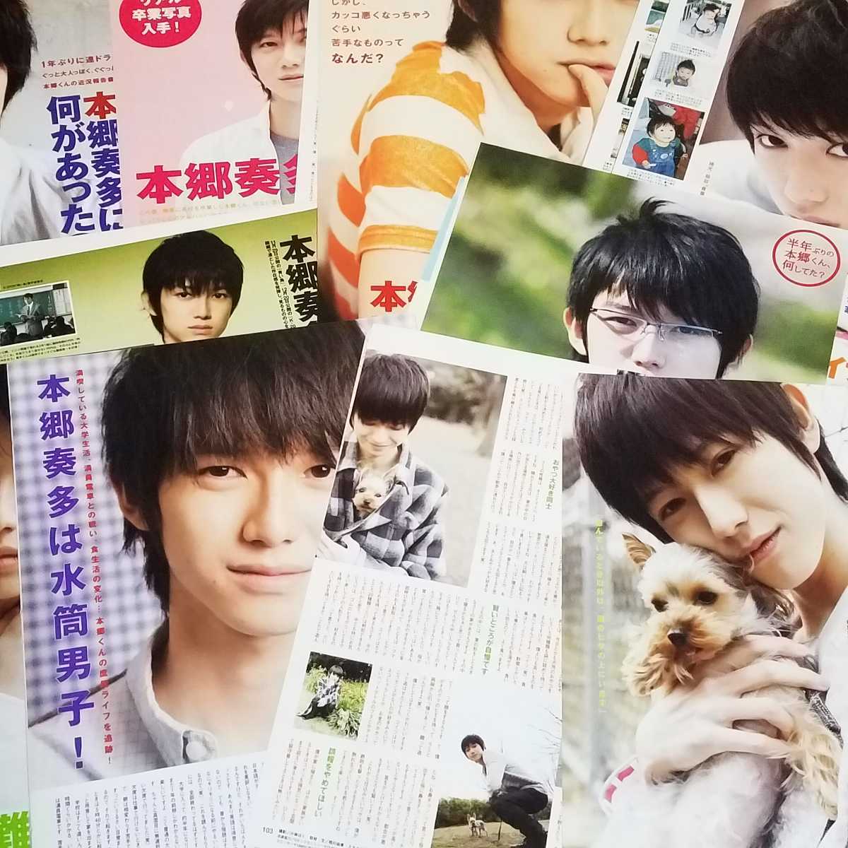 本郷奏多 JUNON 2008年~2010年頃 切り抜き(JUNON)｜売買された 