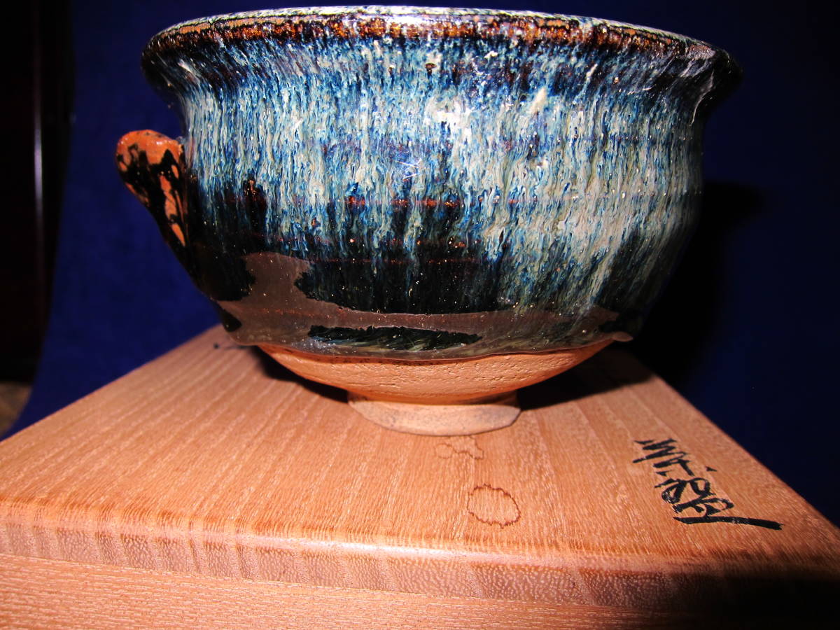 北大路魯山人　唐津茶碗　味わい深い作品 r567 北大路 魯山人 唐津片口茶碗 本物(茶碗)｜売買されたオークション情報