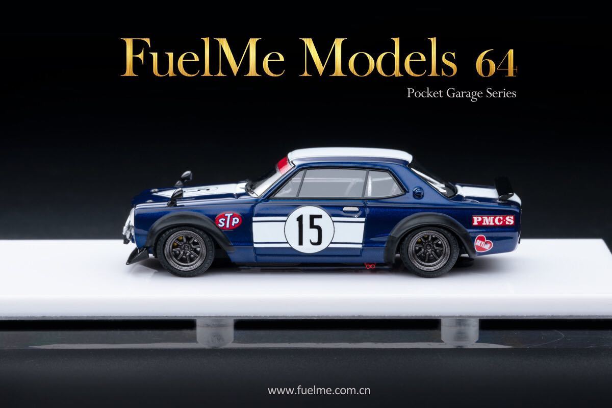 FUELME 1⁄64 日産 ハコスカ LBWK チャラスカ メタリックブルー