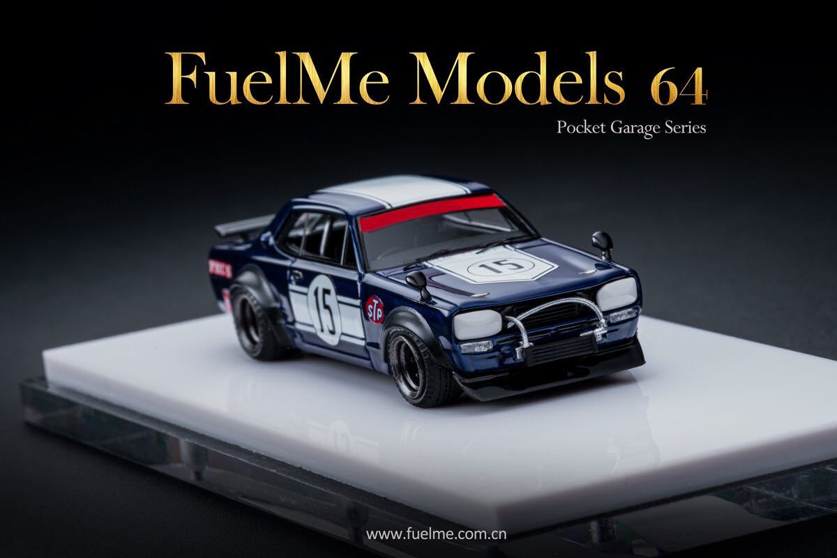 FUELME 1⁄64 日産 ハコスカ LBWK チャラスカ メタリックブルー