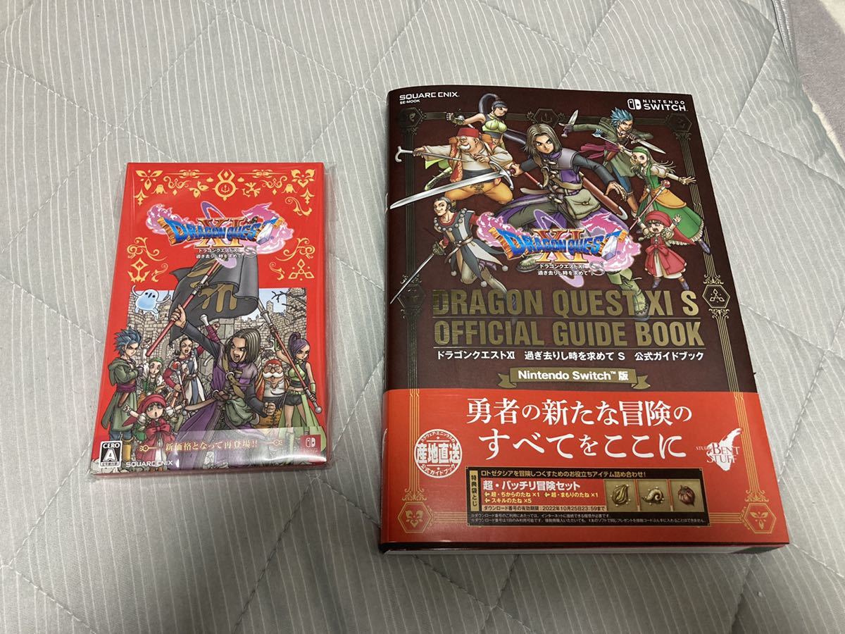 ドラクエ11s ドラゴンクエスト11s Switch 過ぎ去りし時を求めて ドラゴンクエストxi 攻略本付き スイッチ用ソフト ニンテンドースイッチソフト 売買されたオークション情報 Yahooの商品情報をアーカイブ公開 オークファン Aucfan Com ドラクエ11s ドラゴンクエスト11s Switch 過ぎ去りし時を求めて ドラゴンクエストxi 攻略本付き スイッチ用ソフト ニンテンドースイッチソフト 売買されたオークション情報 Yahooの商品情報をアーカイブ公開 オークファン Aucfan Com