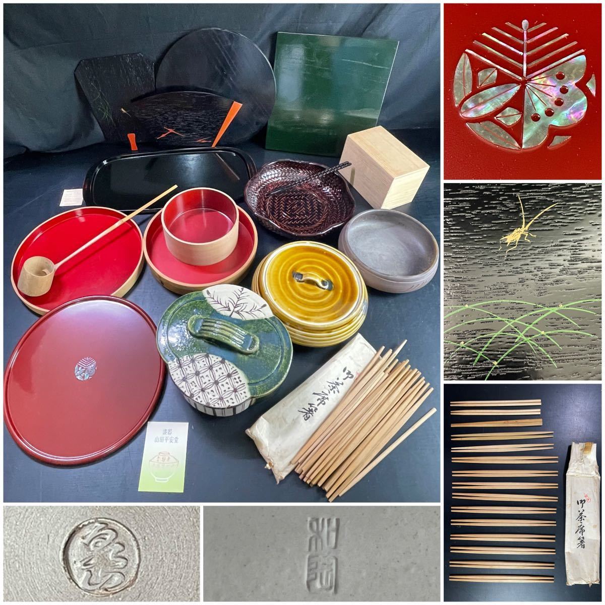 未使用 輪島漆器 花柄 蝶模様 皿 4枚セット 未使用 輪島漆器 花柄 蝶