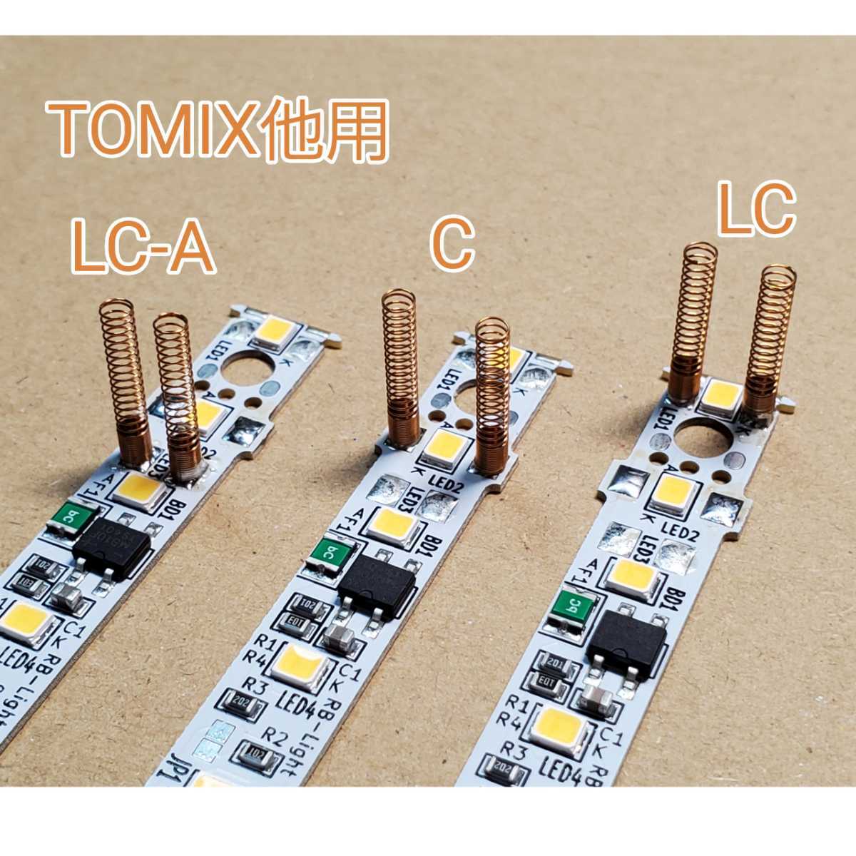 RB-Light Ver.5.0 10本セット スプリング無し KATO TOMIX マイクロ 
