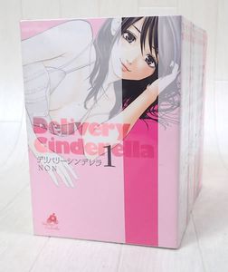 Non デリバリーシンデレラの値段と価格推移は 35件の売買情報を集計したnon デリバリーシンデレラの価格や価値の推移データを公開