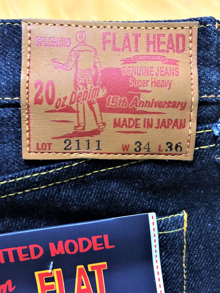 メンズ 【限定】フラットヘッド 15周年記念モデル 2015 20oz 黄耳 特大W40