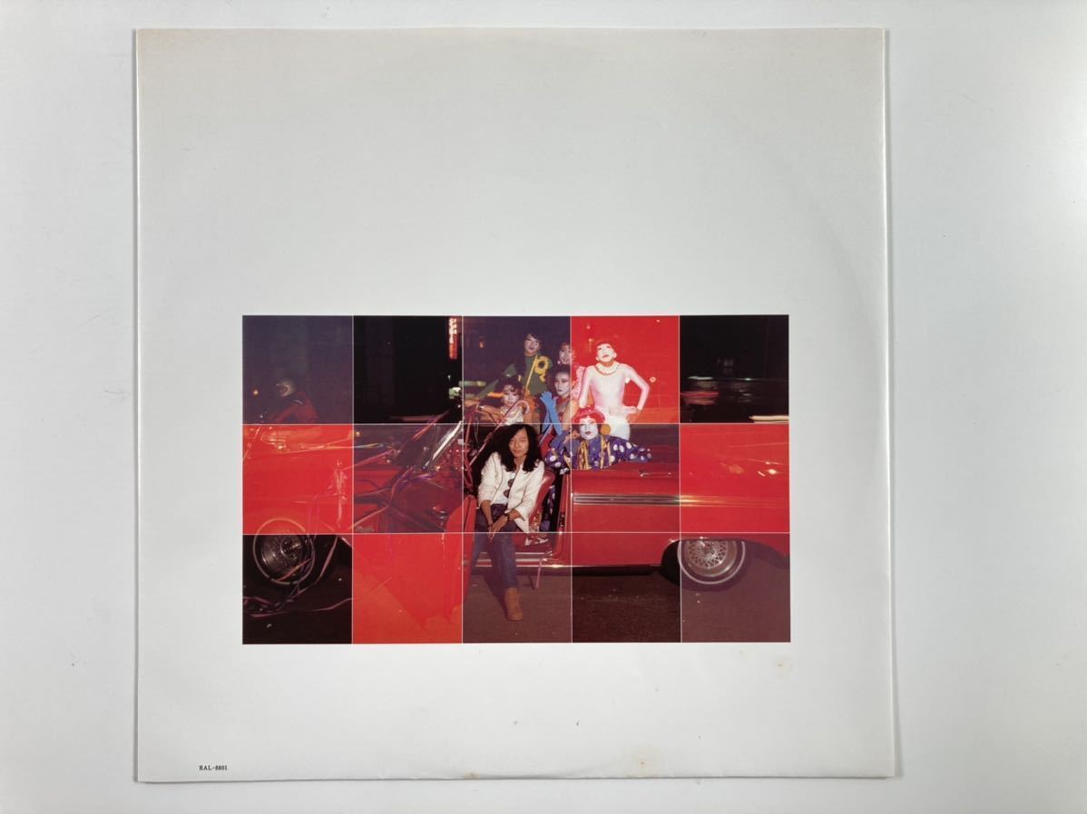 ☆美品 希少 レア盤 1982年オリジナルリリース盤 山下達郎 Tatsuro