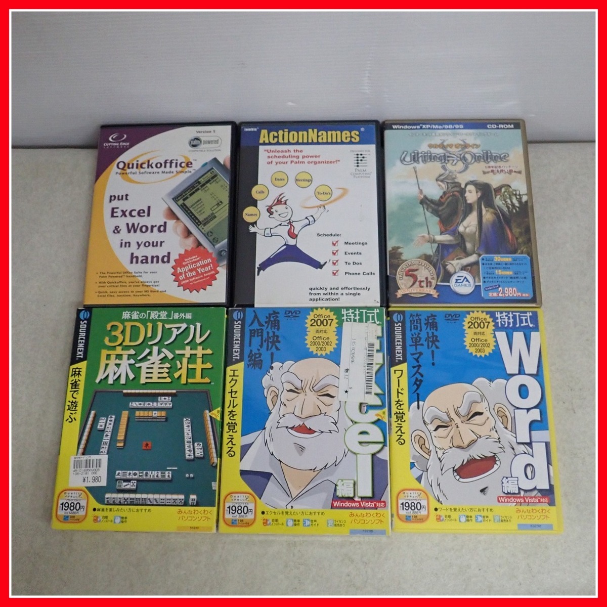 ◇PC/パソコン Windows/Mac/FM TOWNS等 CD-ROM DVD-ROM ゲーム