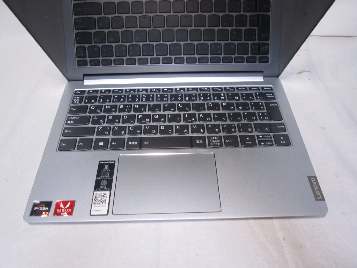 Lenovo IdeaPad S540-13API 81XC0023JP AMD Ryzen 7 3750H 2.3GHz 高 