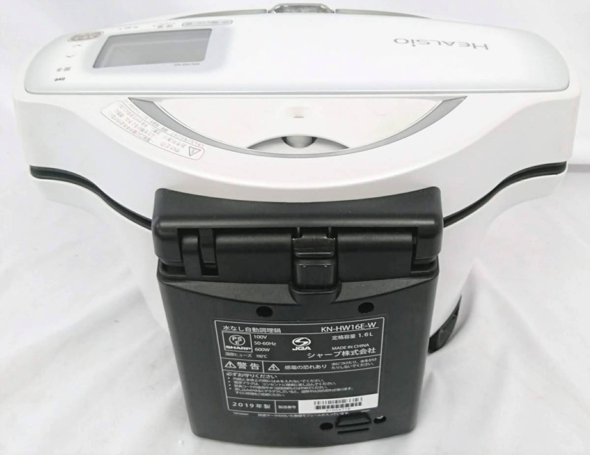 シャープ ヘルシオ ホットクック 電気調理鍋 無水鍋 ホワイト KN-HW16E z-shopping_b09h4hkqlb