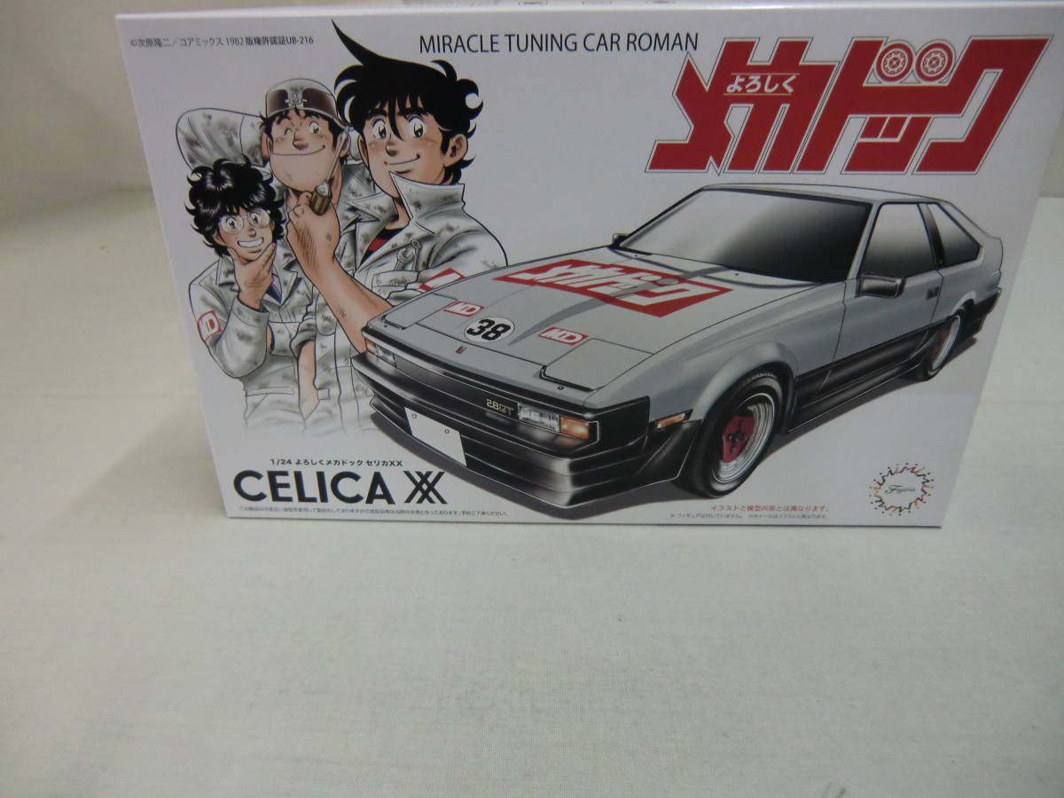 タブデザインデカール タミヤ用 1/20 ベネトン・フォード B193 フル