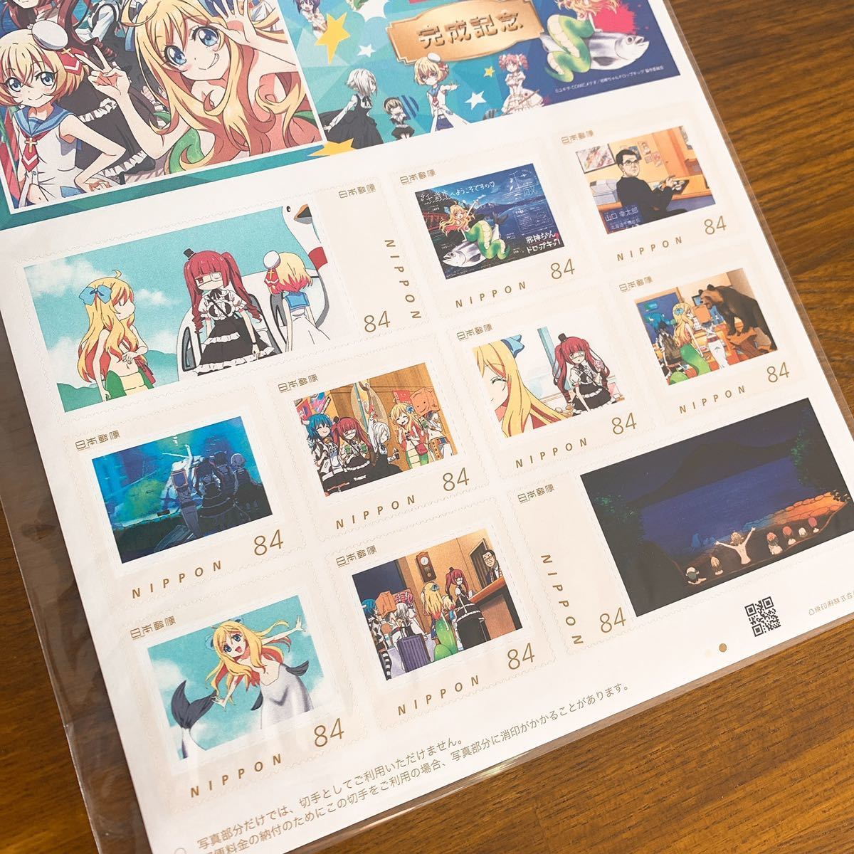 北海道限定！】オリジナルフレーム切手 邪神ちゃんドロップキック 1 