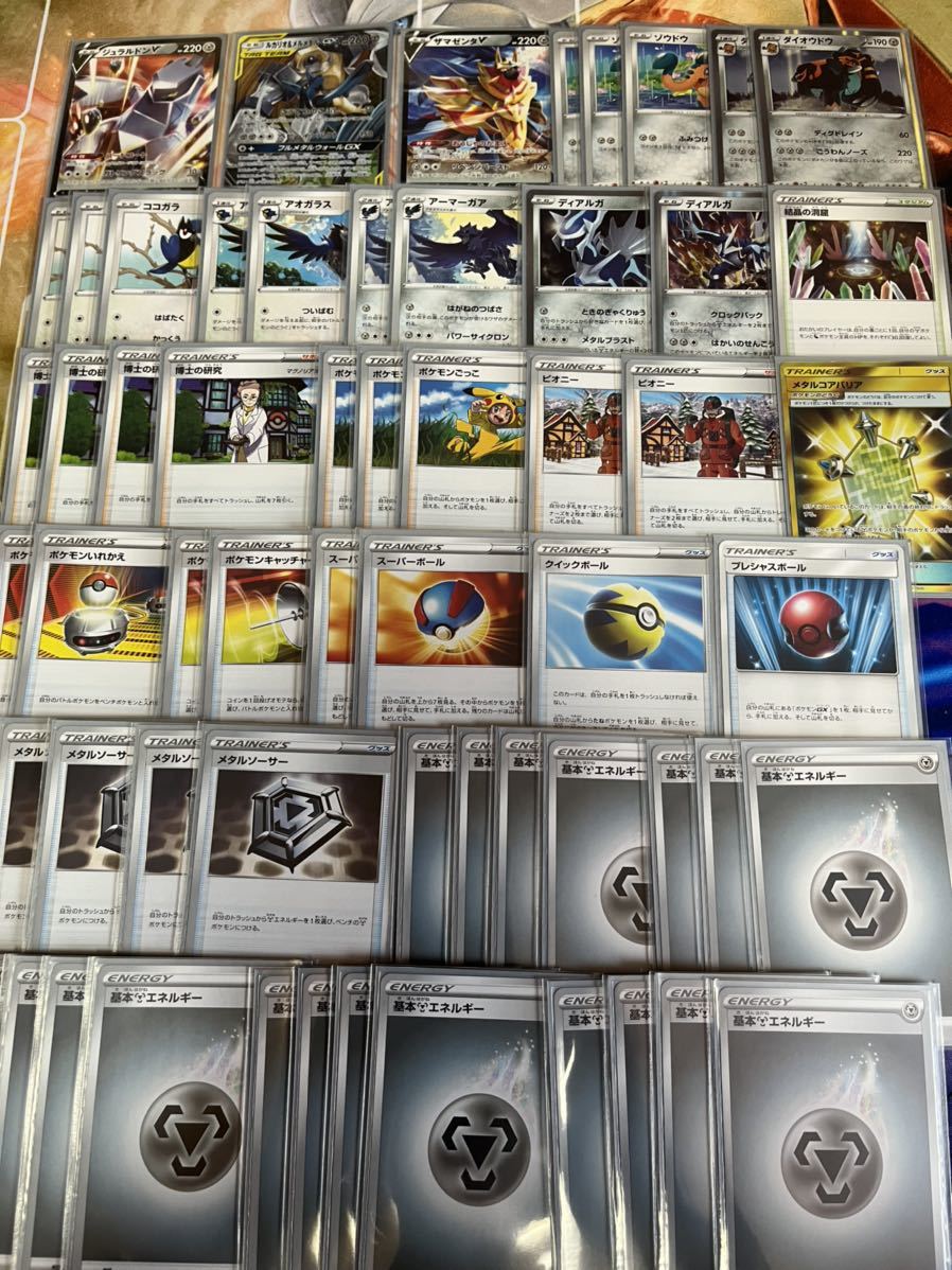 ポケモンカード デッキ ジュラルドンvデッキ 3重スリーブ 1スタ その他 売買されたオークション情報 Yahooの商品情報をアーカイブ公開 オークファン Aucfan Com ポケモンカード デッキ ジュラルドンvデッキ 3重スリーブ 1スタ その他 売買されたオークション情報 Yahooの商品情報をアーカイブ公開 オークファン Aucfan Com