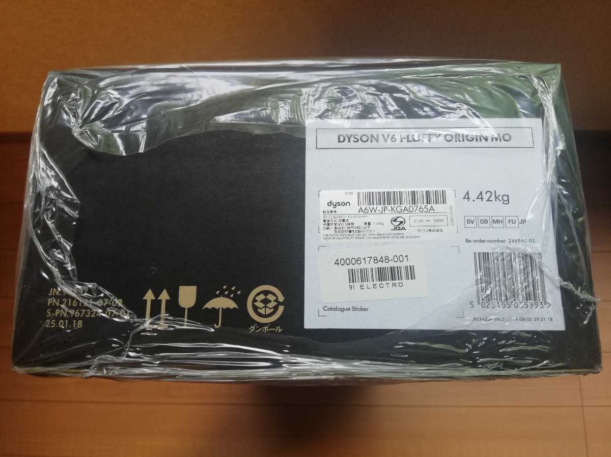 dyson v6 fluffy originの通販