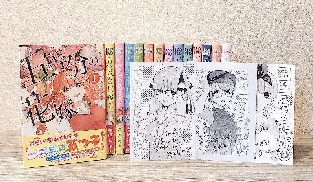 五等分の花嫁 14巻 購入特典イラストペーパー12種セット講談社マガジン春場ねぎ ☆購入者特典イラスト付☆ 五等分の花嫁 全14巻セット 1〜14巻セット