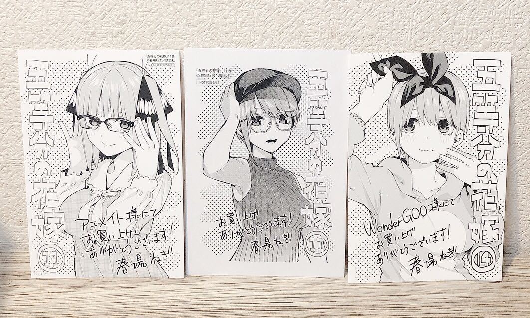 ☆購入者特典イラスト付☆ 五等分の花嫁 全14巻セット 1〜14巻セット