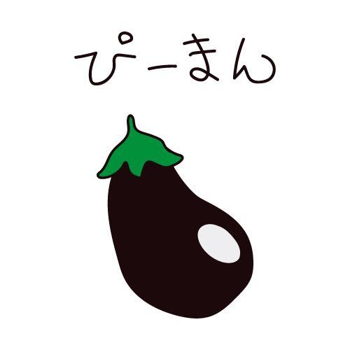 Usot うそt なすピーマン おもしろtシャツ パロディ かわいい Tシャツ Tee White Logo ホワイト 白 野菜 半袖 S イラスト キャラクター 売買されたオークション情報 Yahooの商品情報をアーカイブ公開 オークファン Aucfan Com
