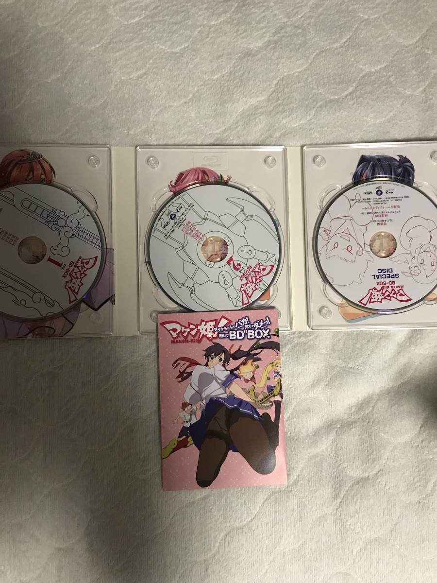 美品】マケン姫っ! 