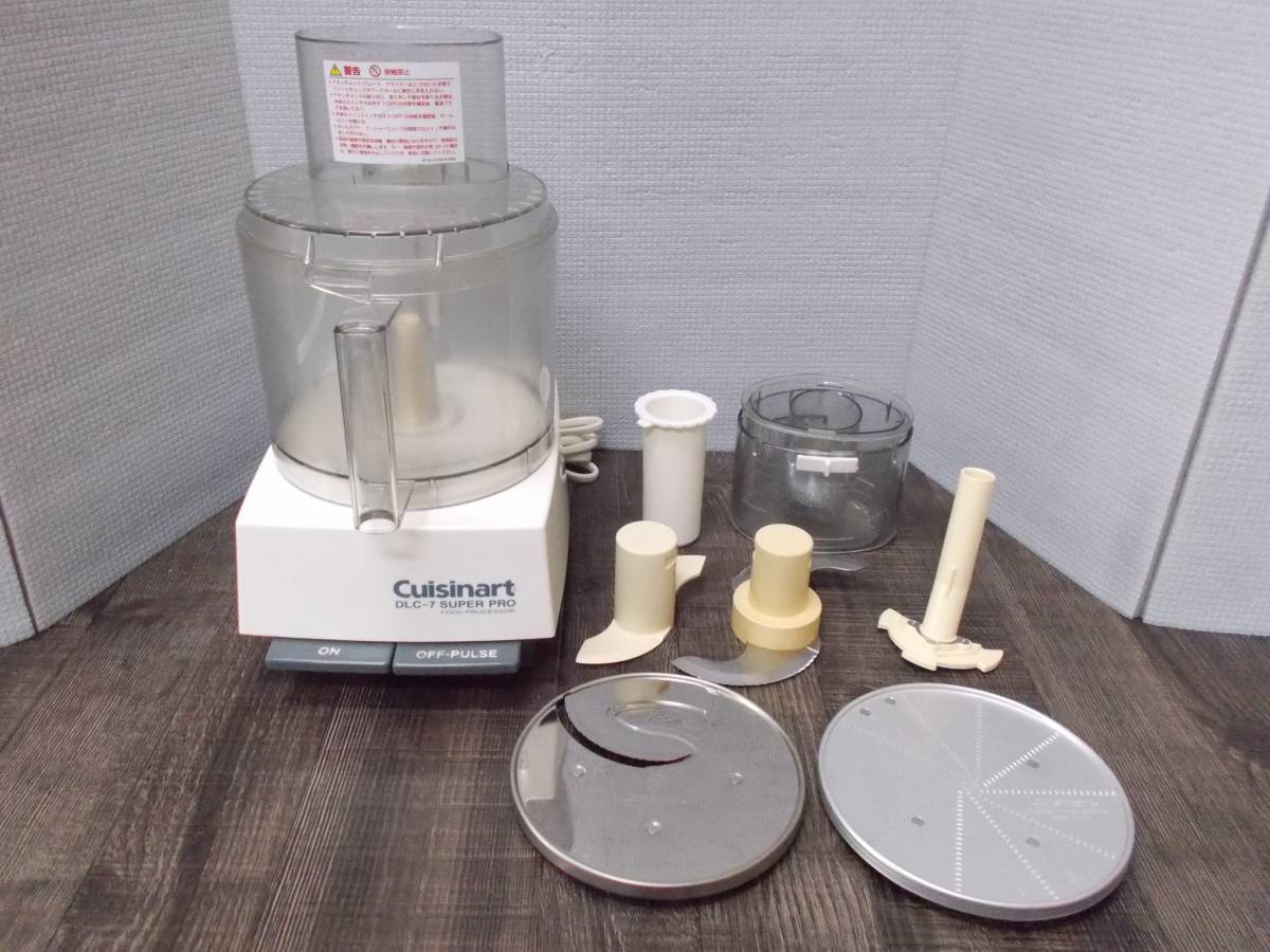 Cuisinart業務用フードプロセッサー1.9L 【公式通販】